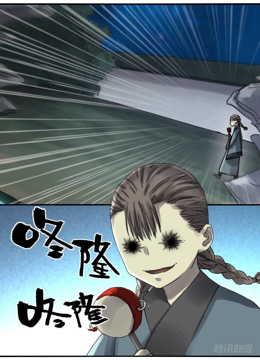 第二卷05解脱36
