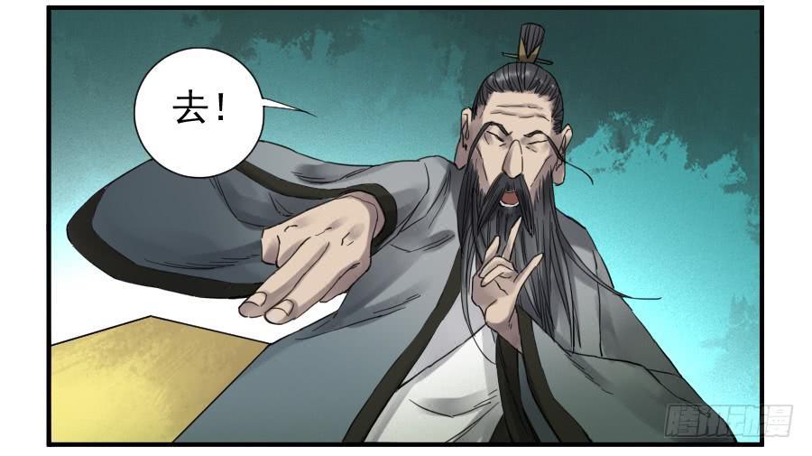 第一百零二条：国宝·千里江山图47
