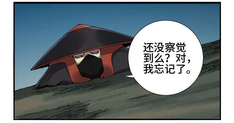 第二卷09不死之身10