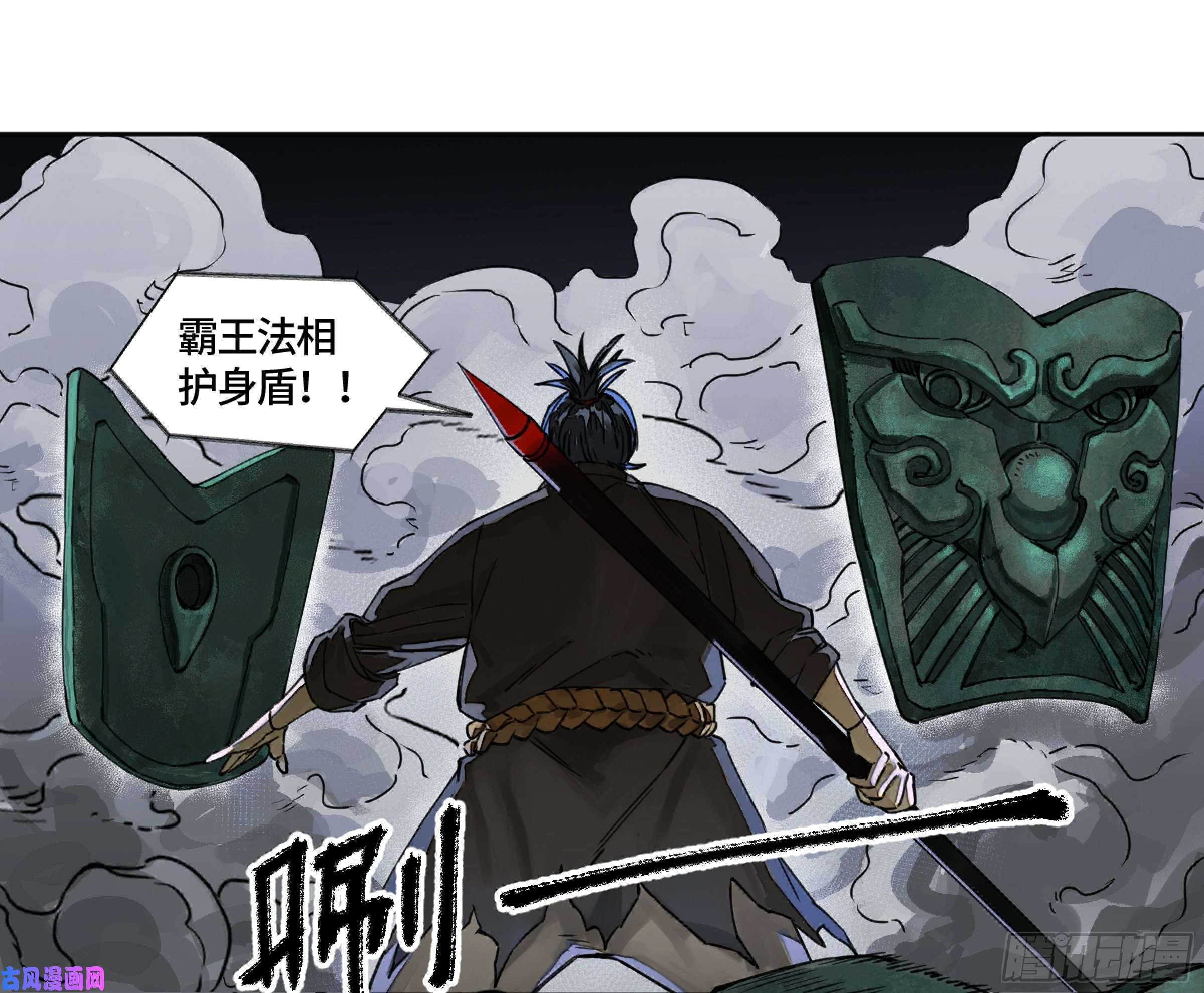 第二话124误判41