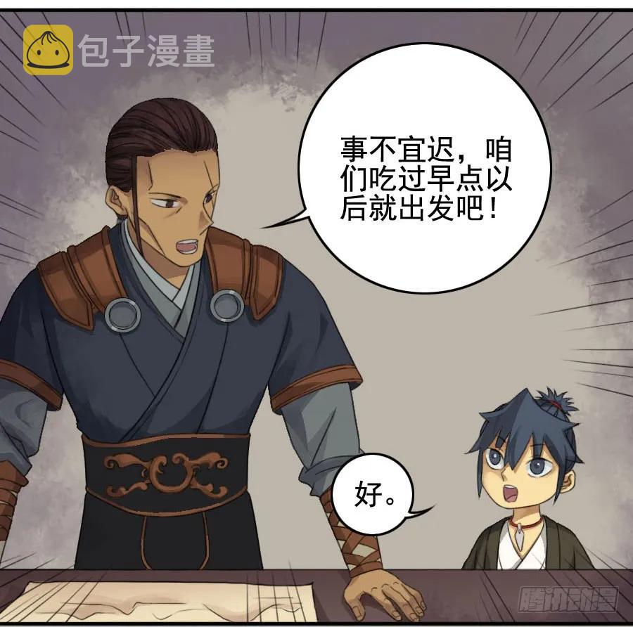 第二十三条：东阿8