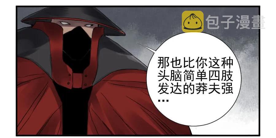 第一百零九条：幕间14