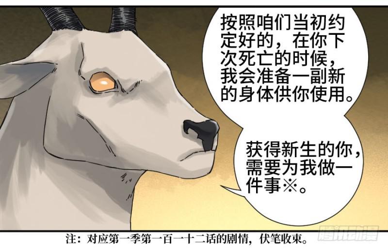 第二卷34约定兑现之日31