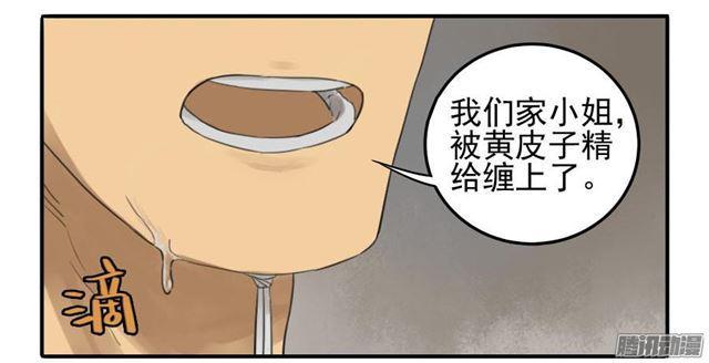 第十四条：请求29