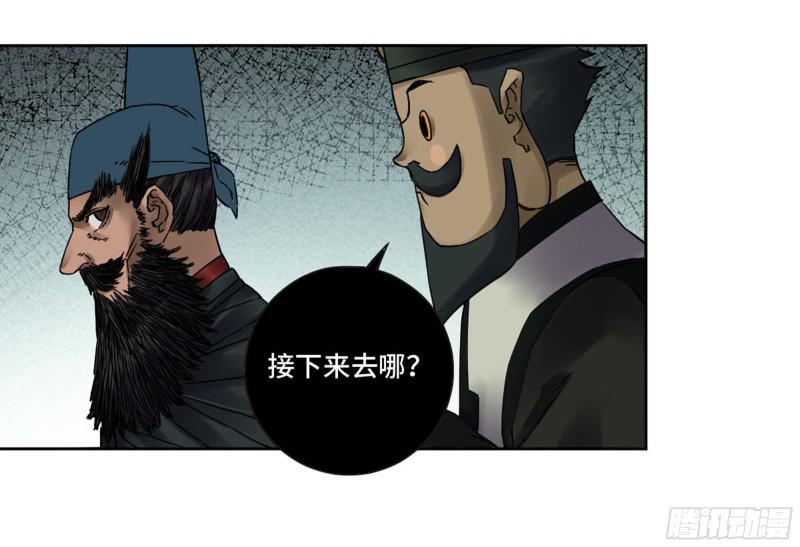 第二卷67小心罗汉47