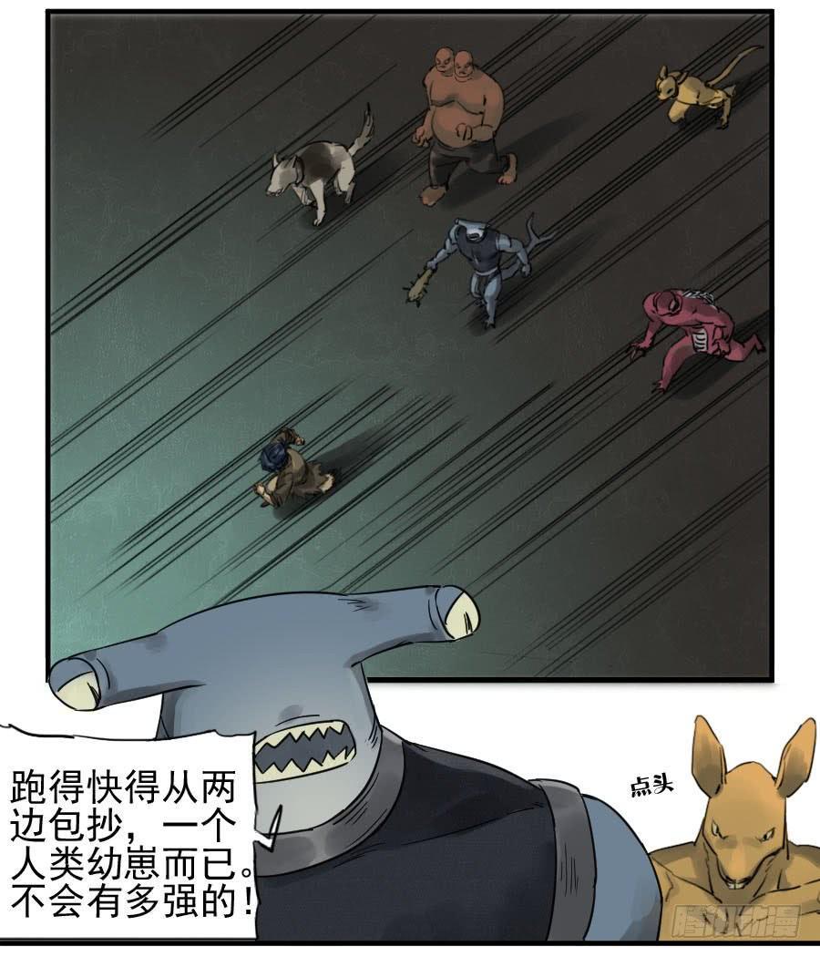 第八十六条：十善VS11