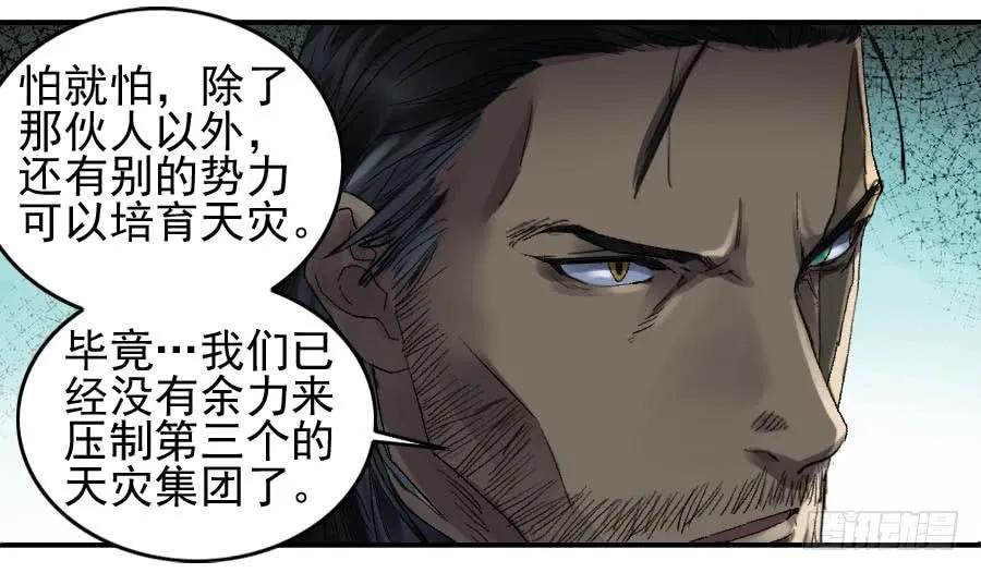 第一百零九条：幕间23