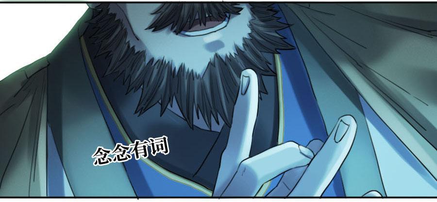 第二卷03庭院22