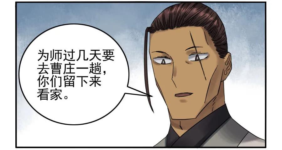 117雷锏（周六加更）19