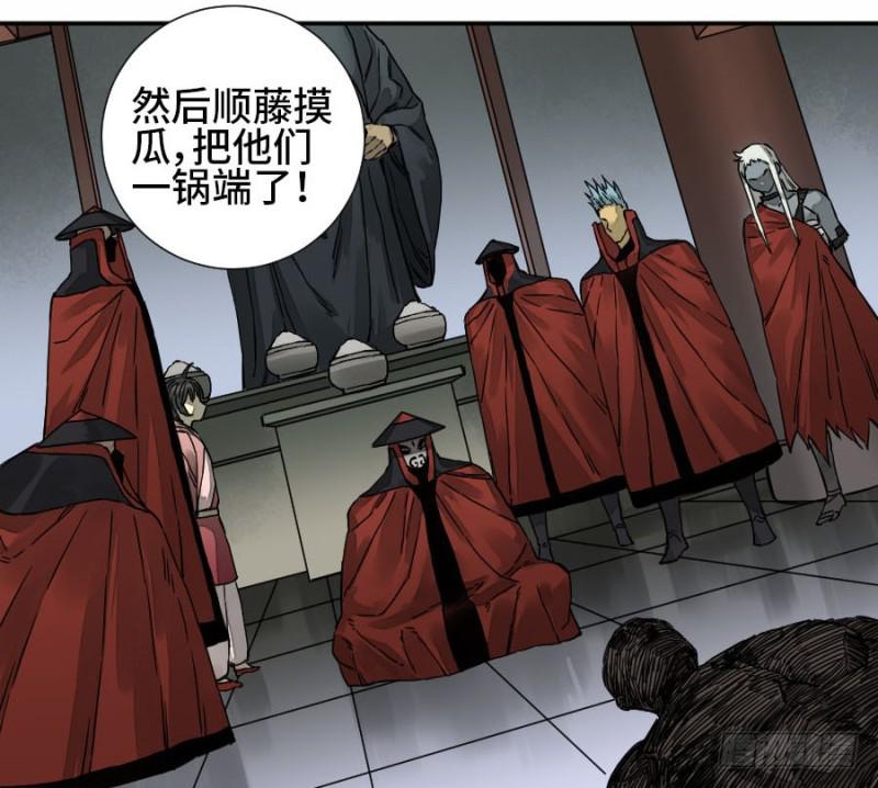 第二卷46百兵演武49