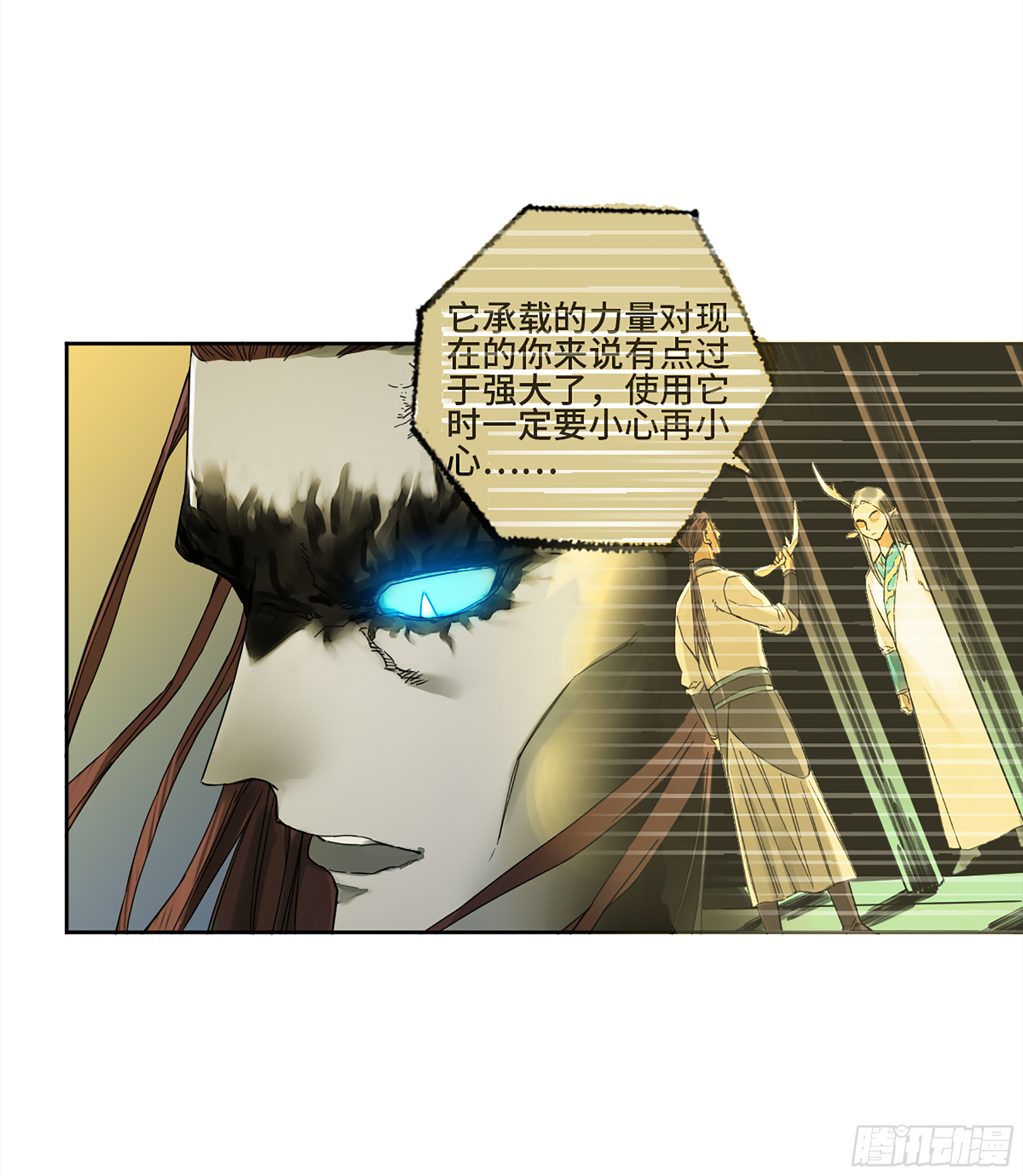 146火力全开二22
