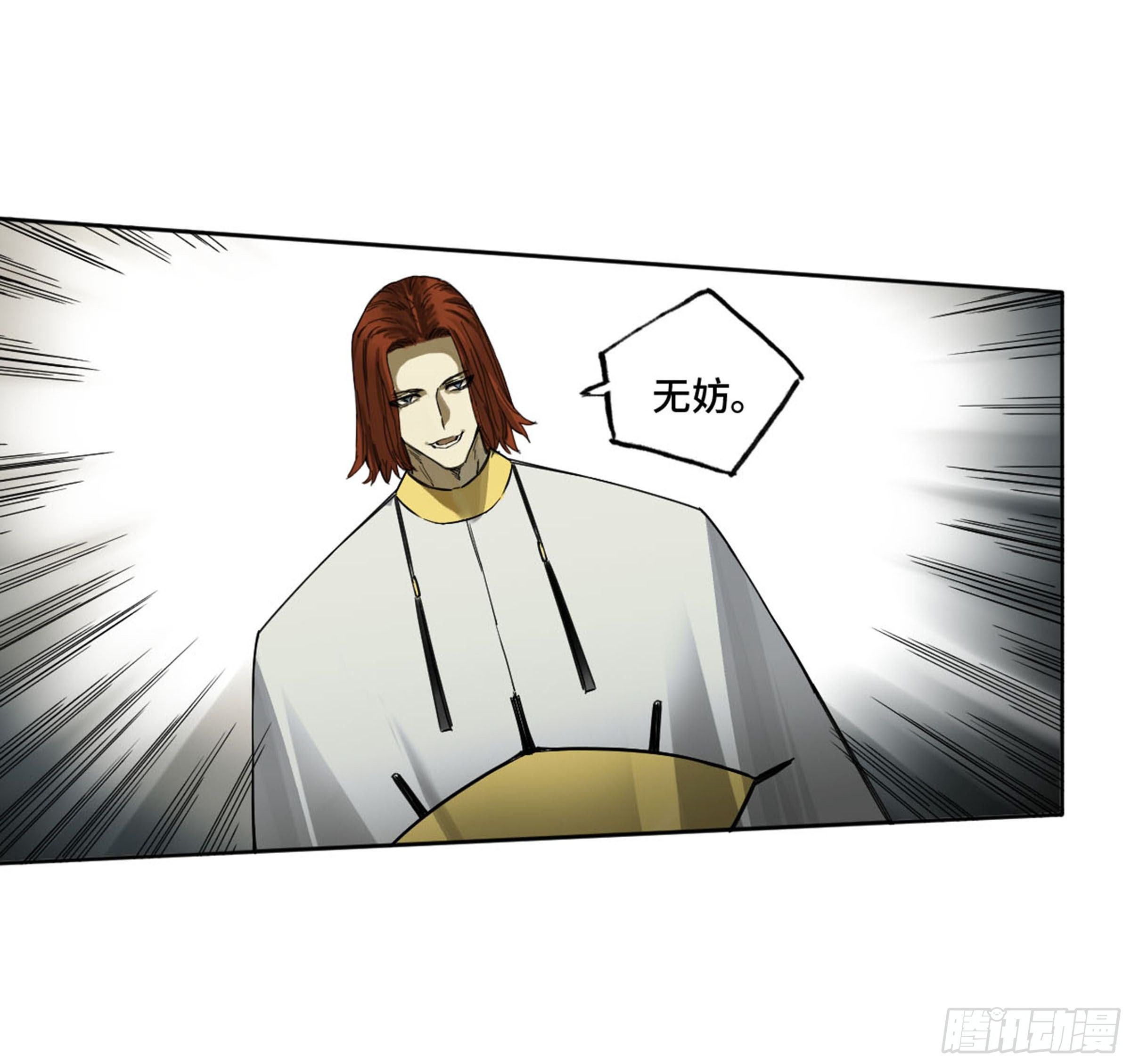 第二卷138先除掉一个12