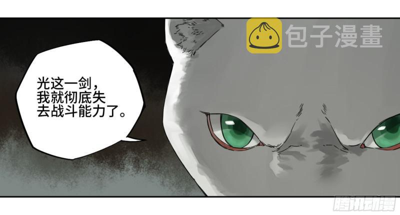 第二卷58压制6