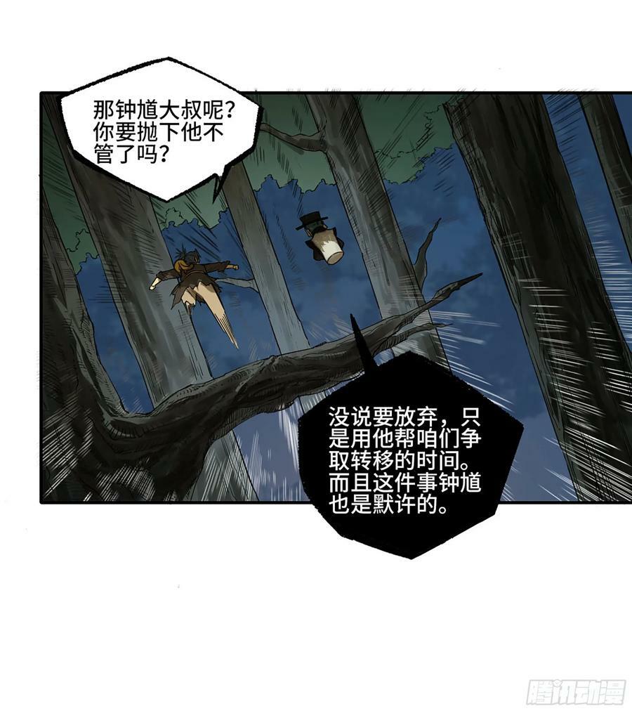 第三卷 55 阳谋38
