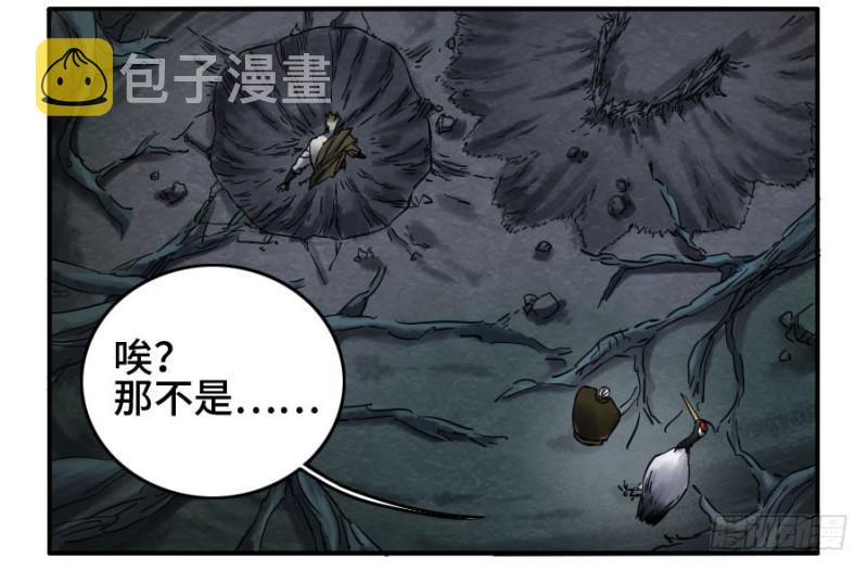 第二卷25入府15