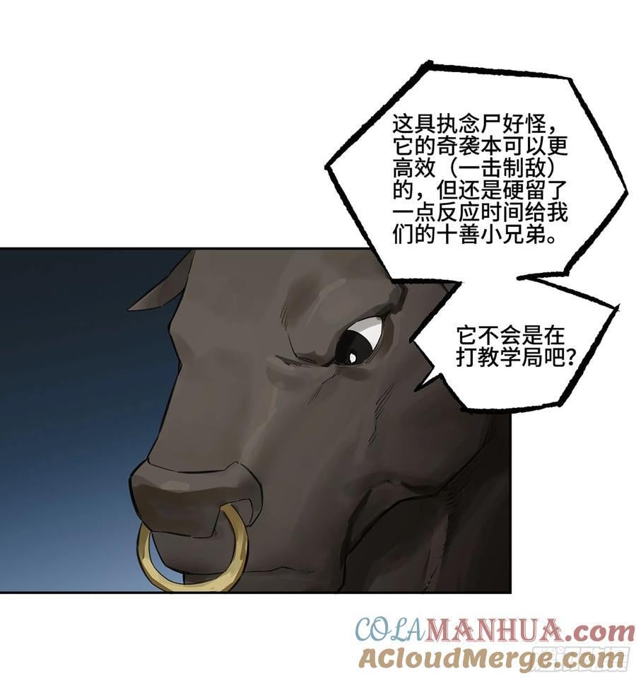 第三卷 59 联系36