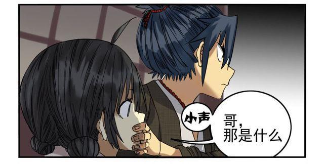 第五十七条：反转（第二更23