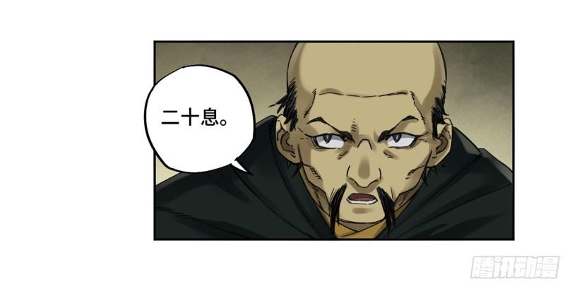 第二卷98缘线15