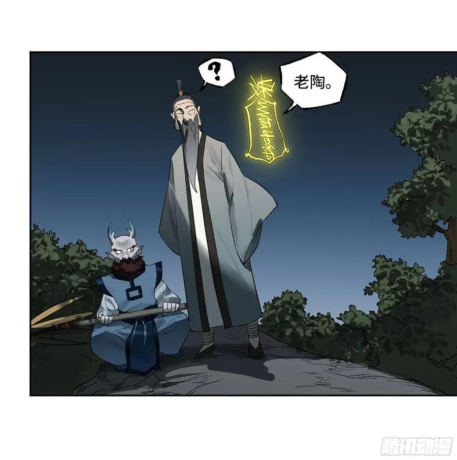 第三卷 81 剑南道之战 六34