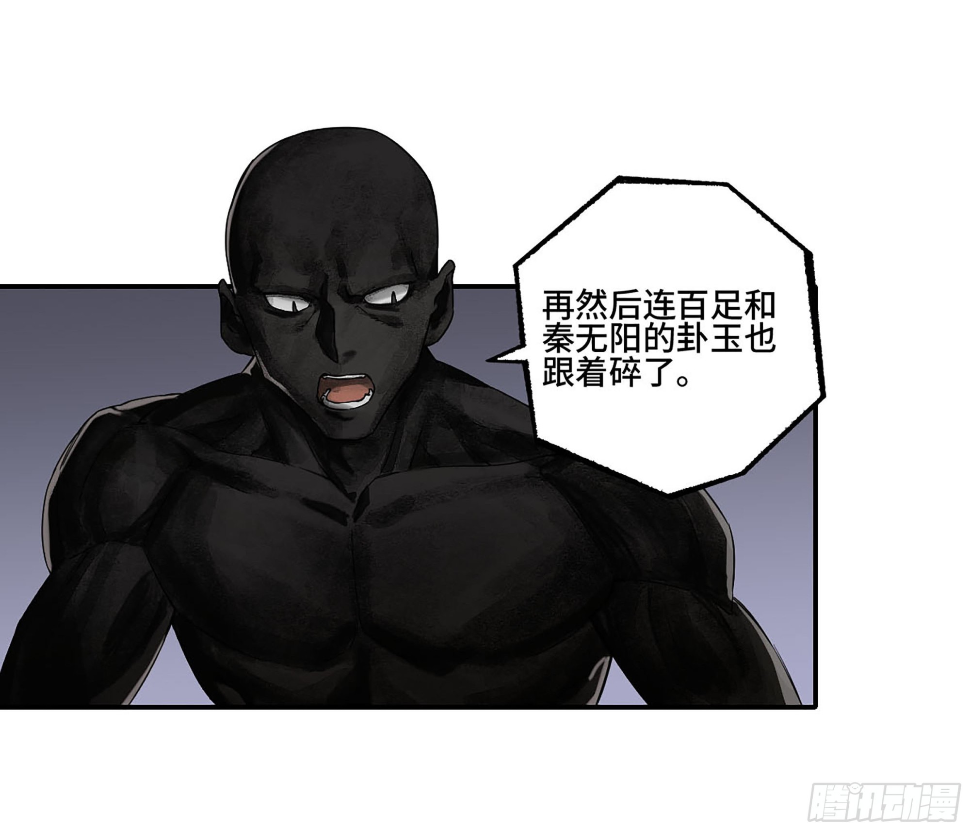 第二卷185封锁1