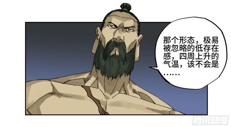 第二卷89八门金锁阵11