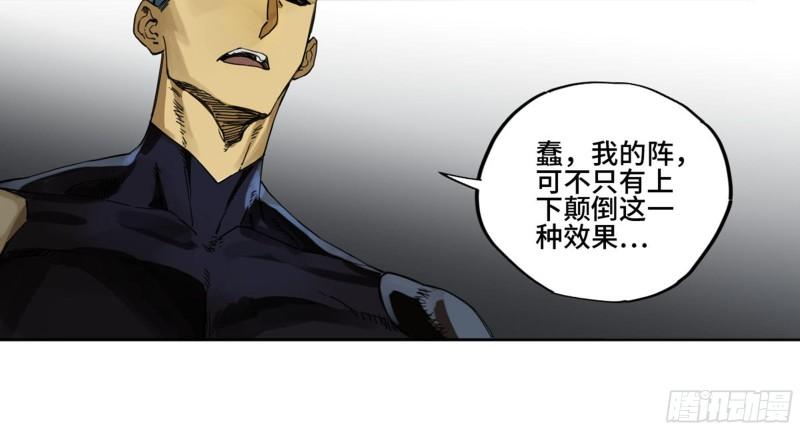 第二卷97神魂颠倒17