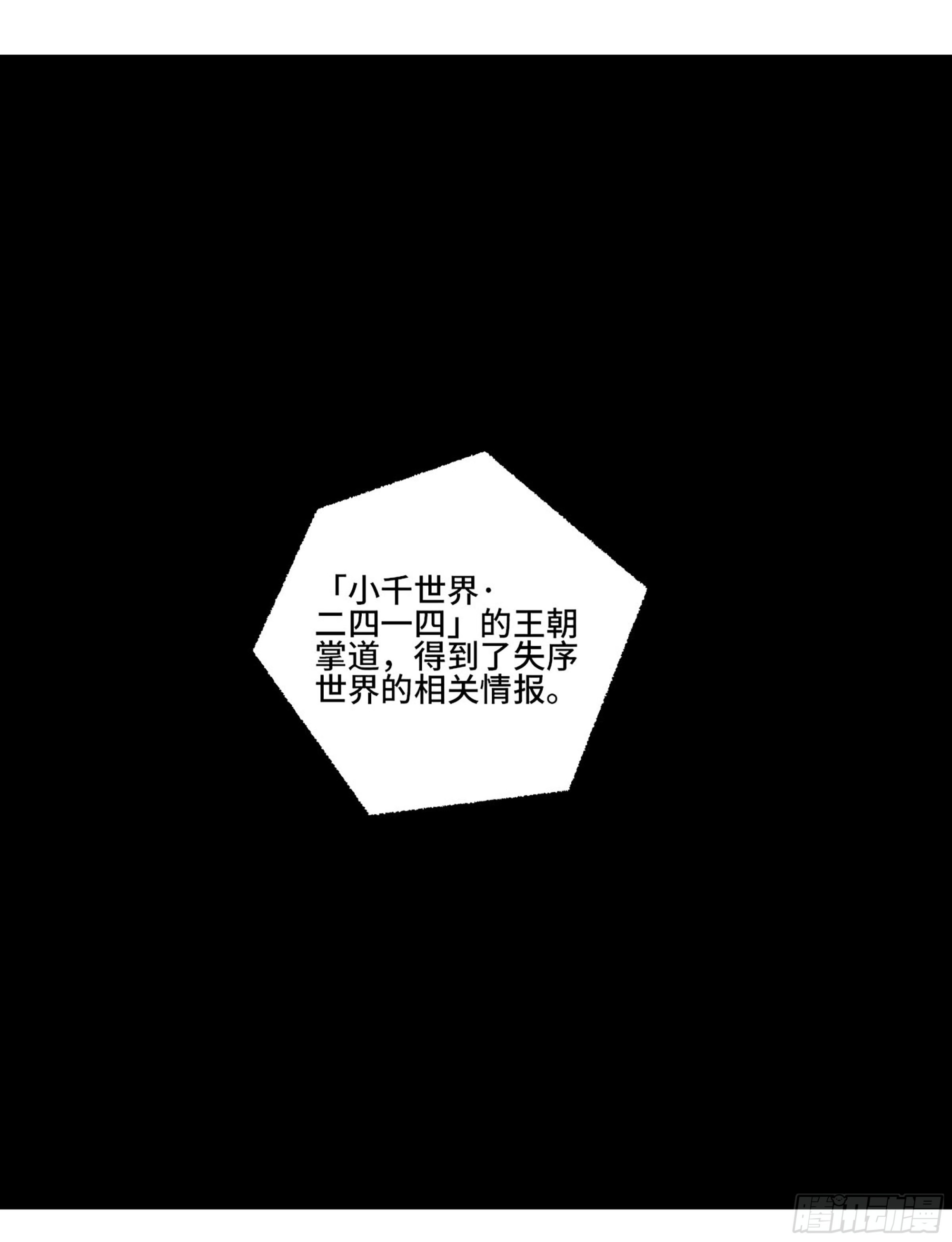 第二卷183钱塘江上潮信起53