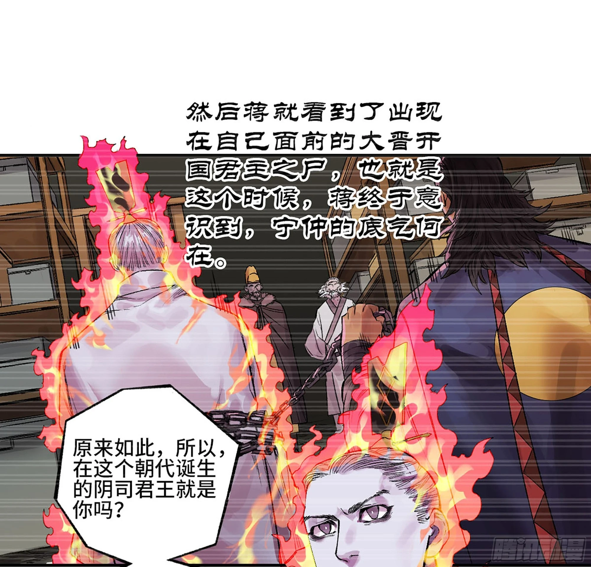 第三卷 33 试探6