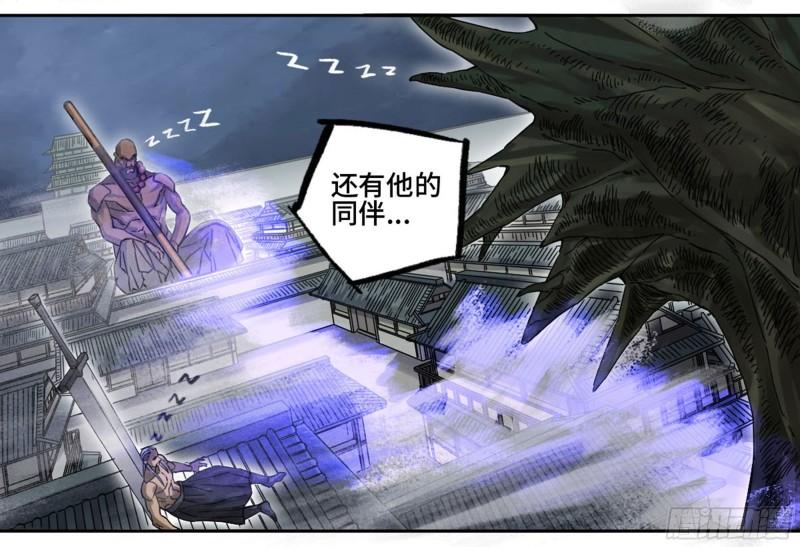 第二卷86复盘5