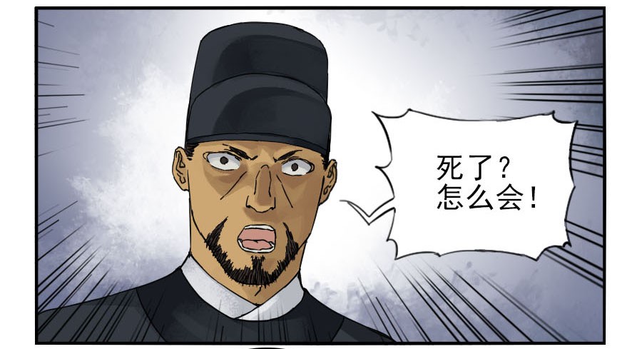 第四十三条：倒计时四41