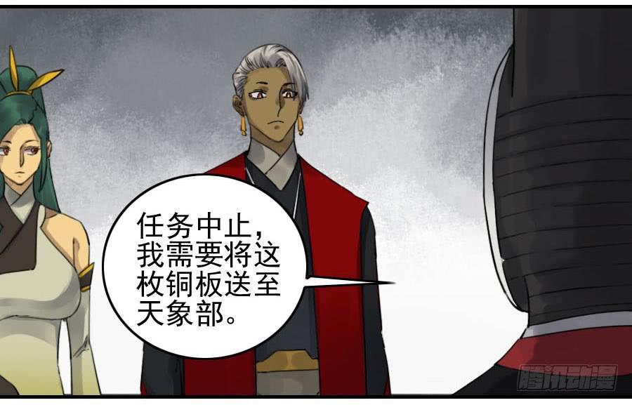 第一百一十三条：各方43