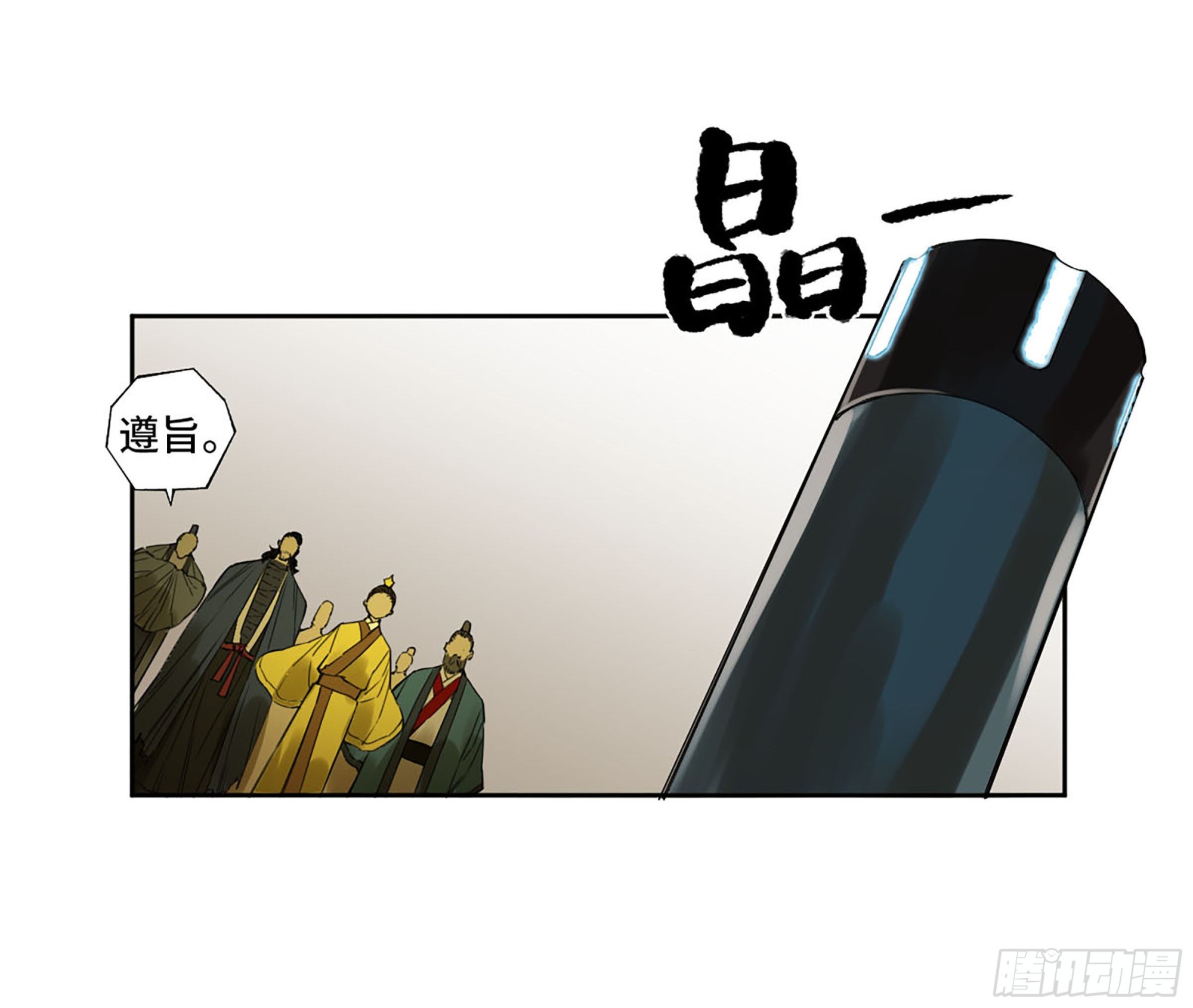 第三卷05祭火窟42