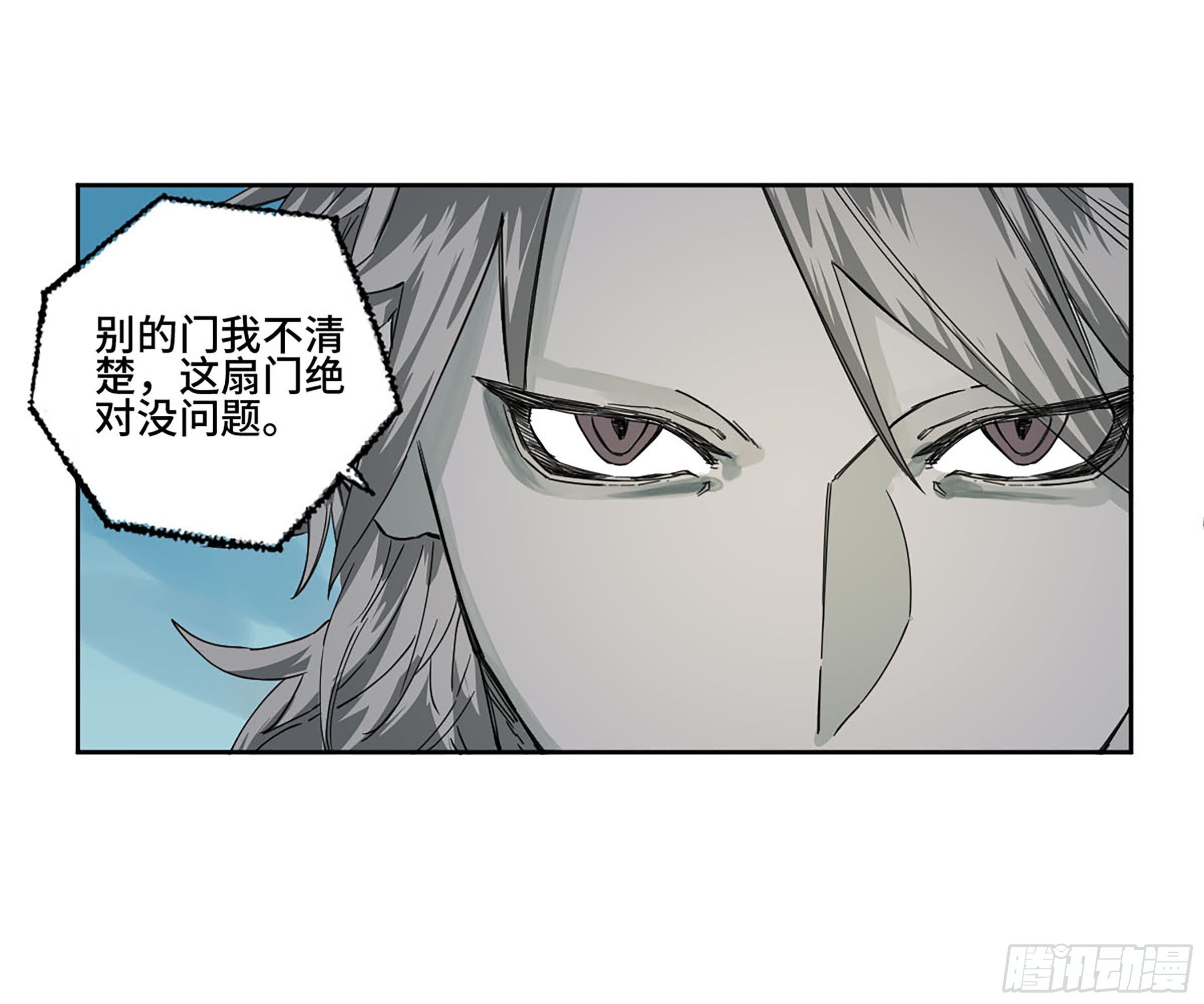 第二卷150李存孝以逸待劳39
