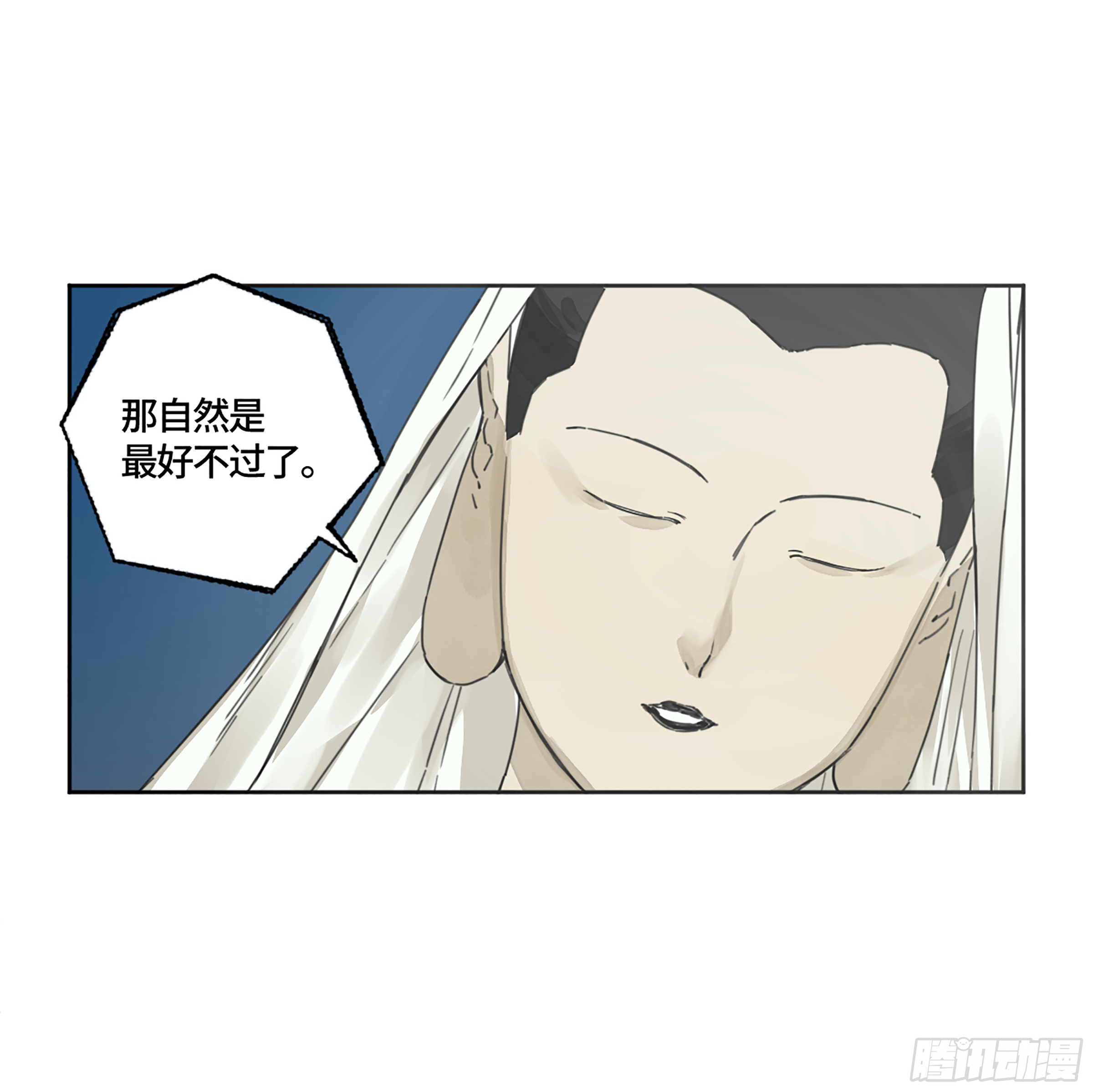 第二卷158棋手们的战争37