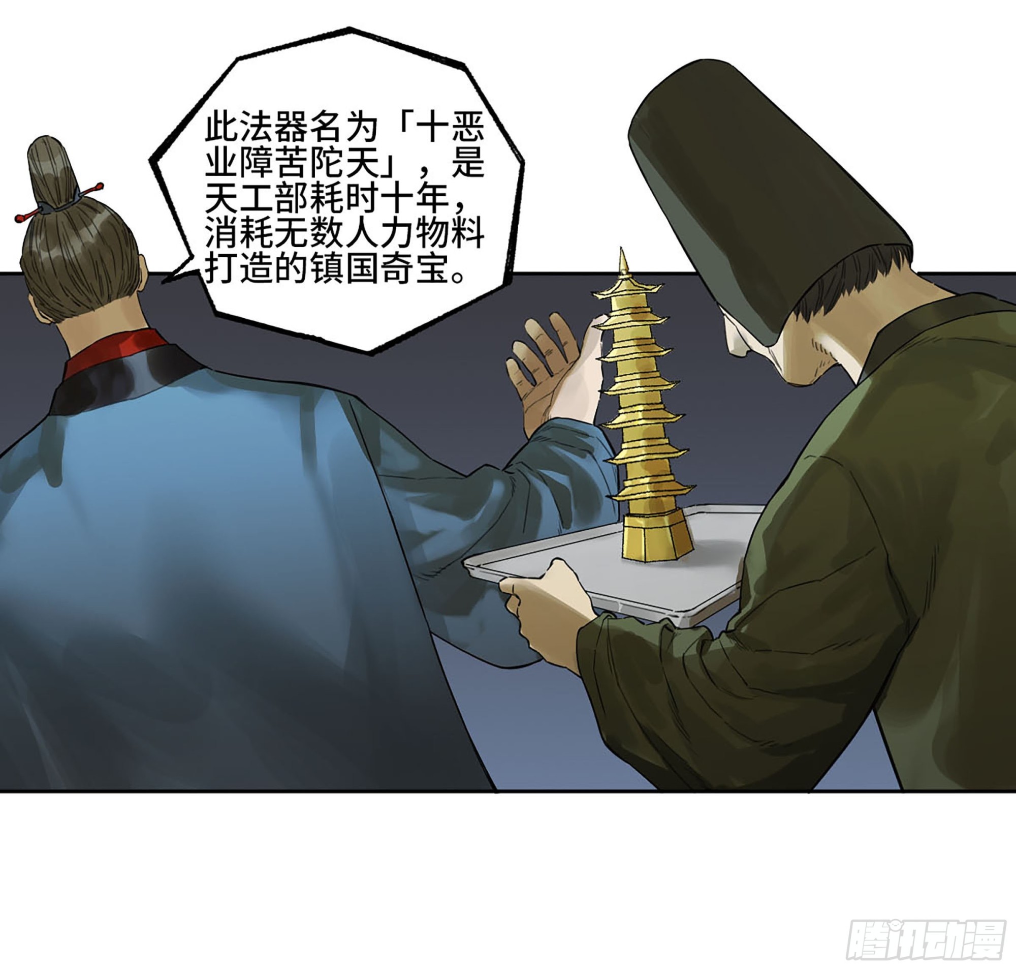 此去蒲城12