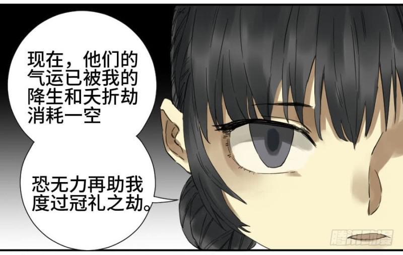 第二卷24召集25