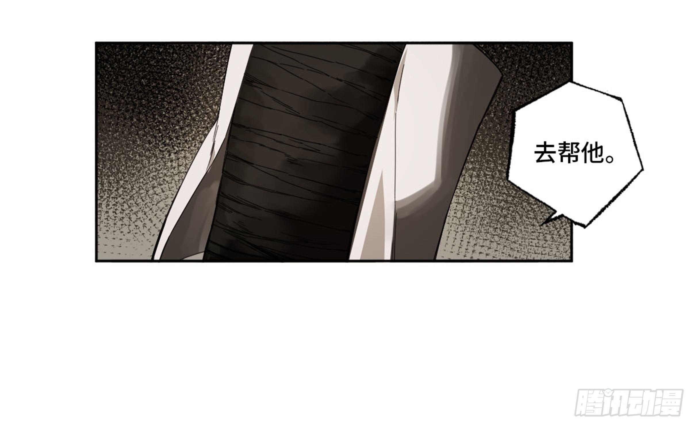 第二卷138先除掉一个29