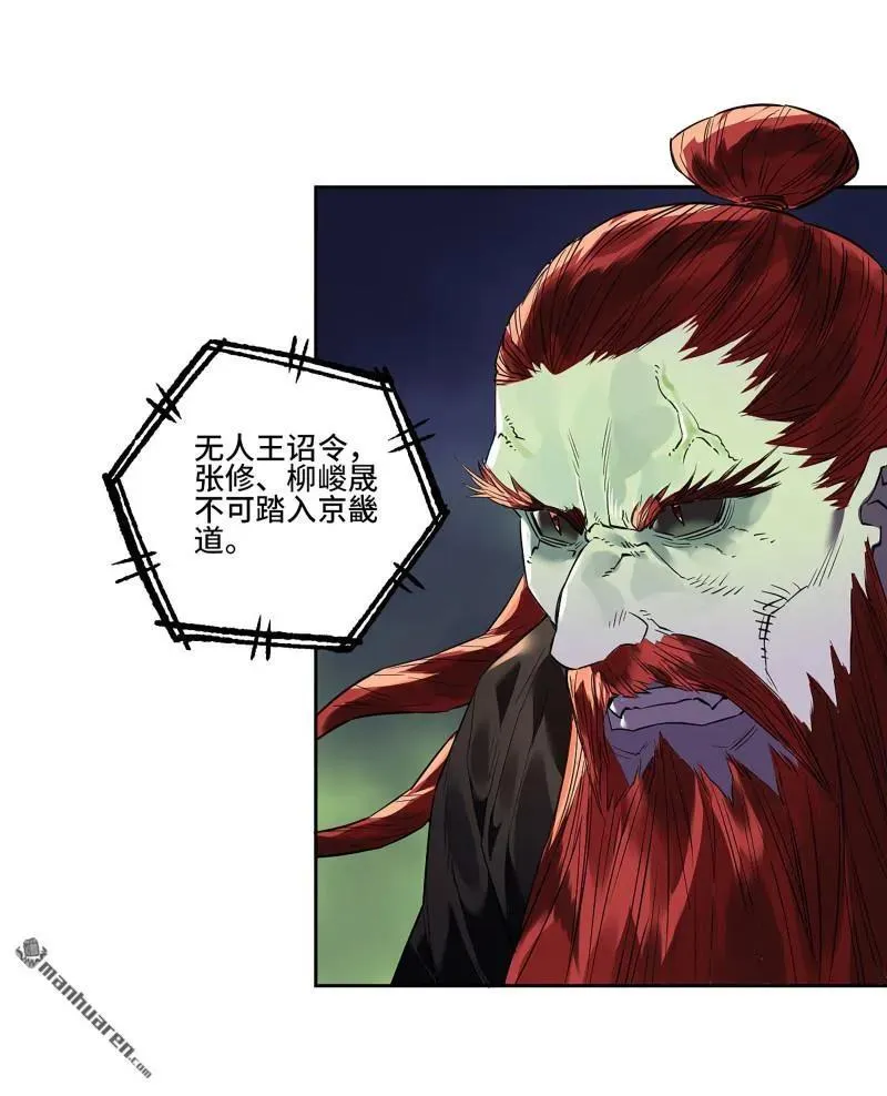 第399回 底牌47