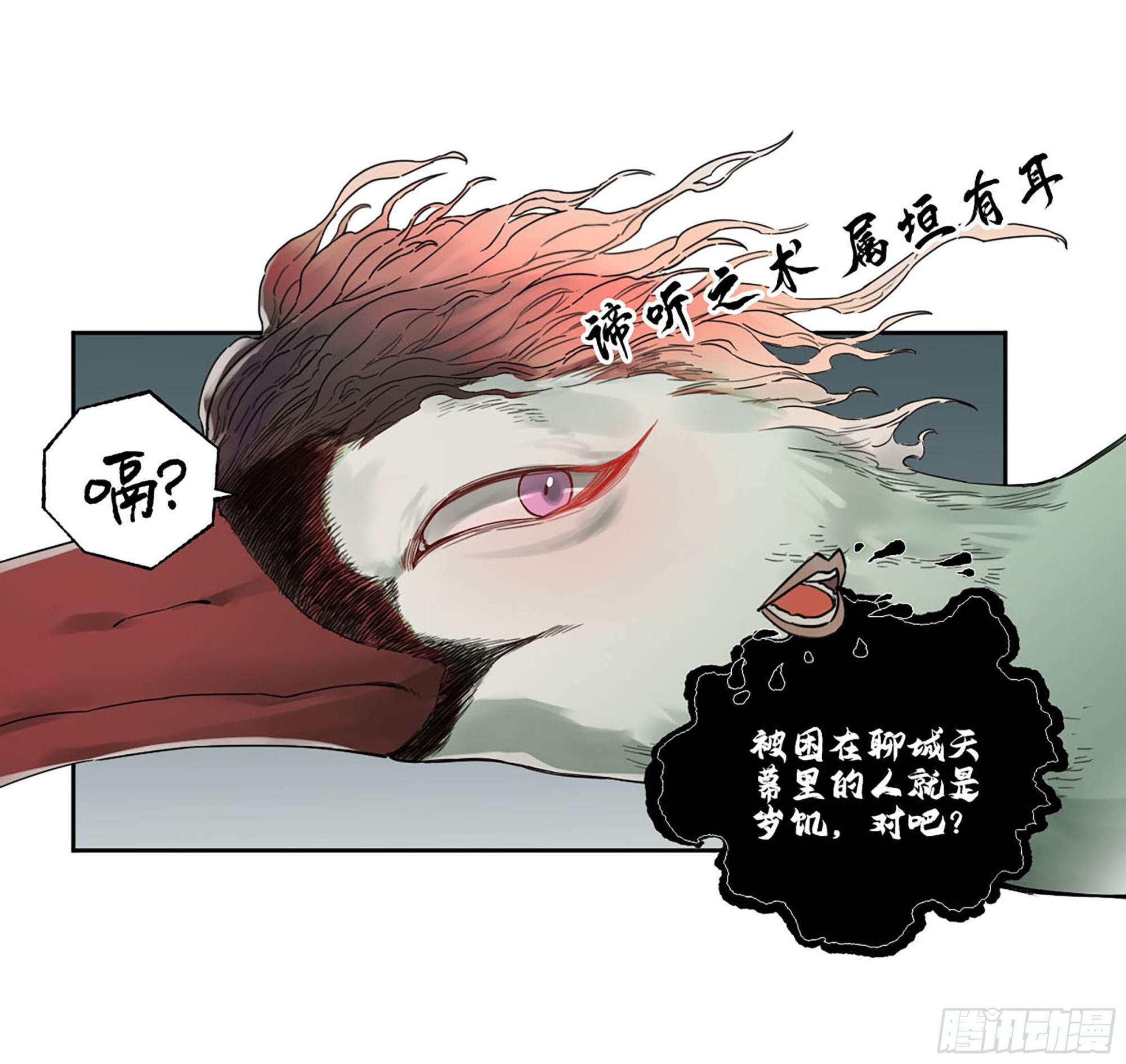 第三卷 26 棋手更替13