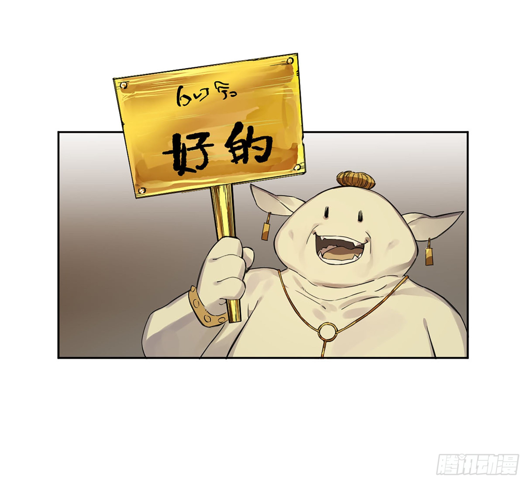 第三卷01新的开始41
