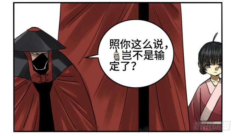 第二卷32三十六路天罡刀36