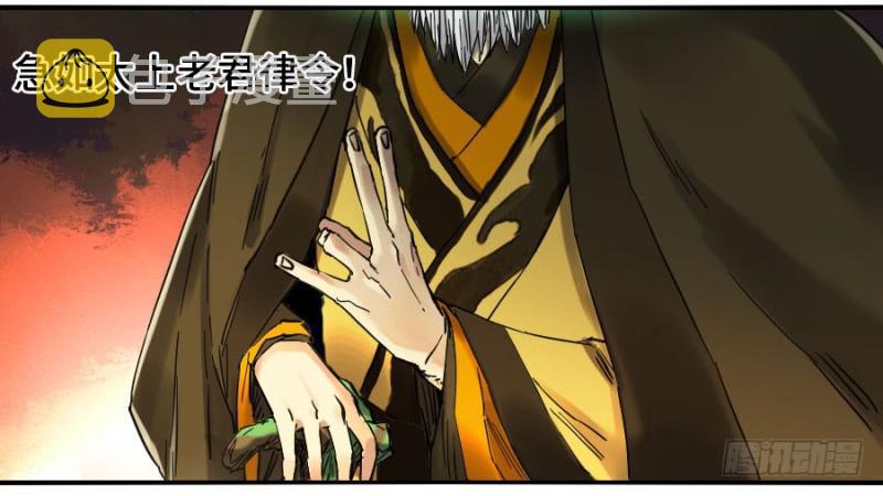 第二卷22玄武10