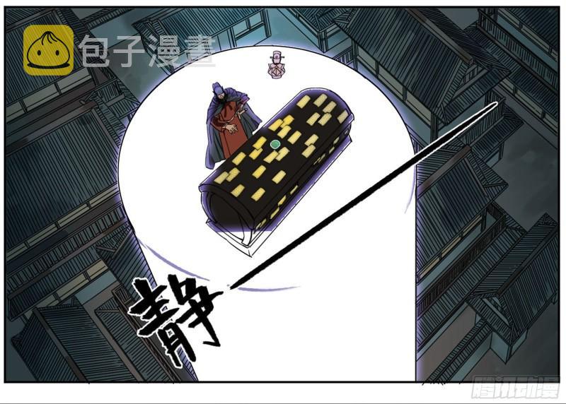 第二卷91虽迟但到41