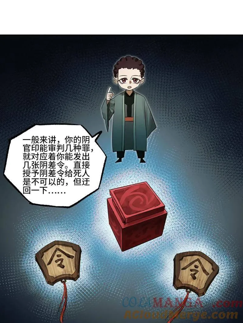 第415话 第三卷 99 拜访39
