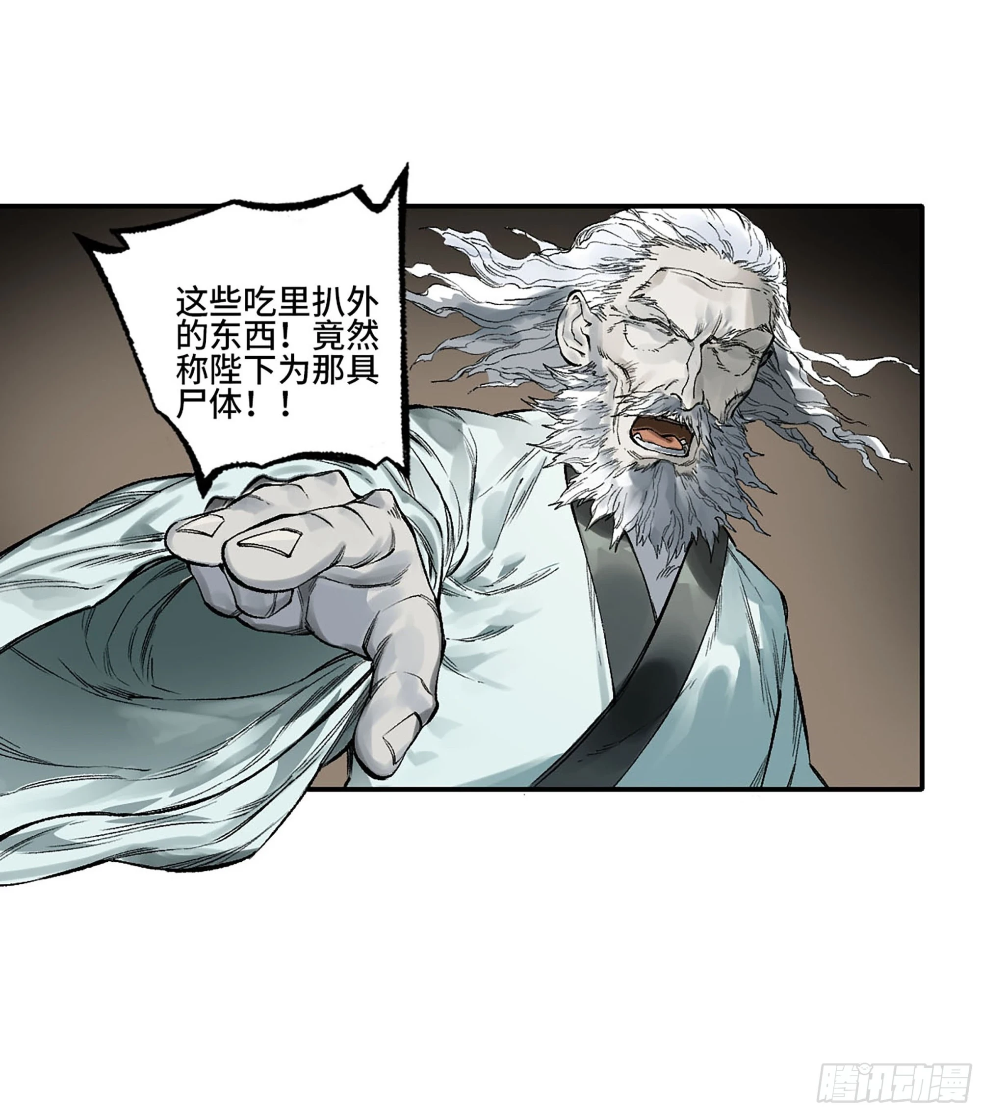 第三卷 33 试探22