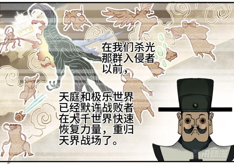 第二卷53河南道之乱七36