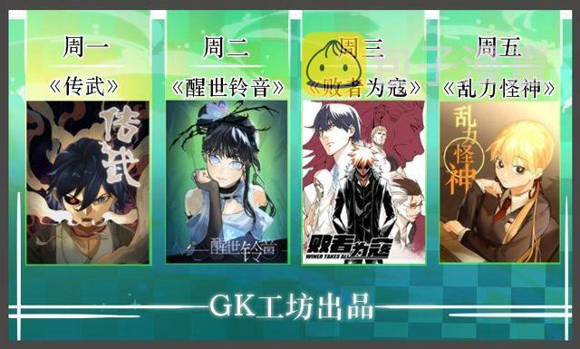 第四十九条：神通45