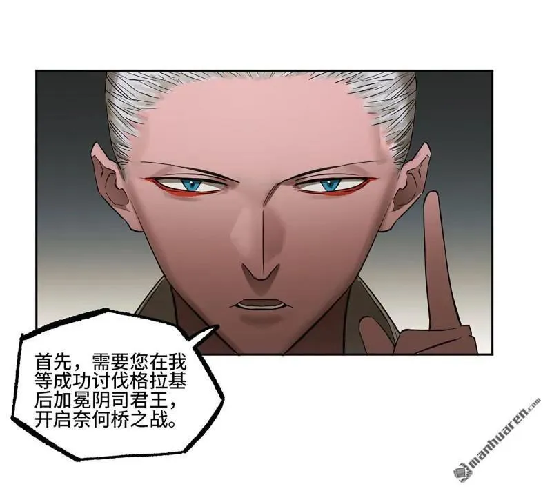 第403回 薛礼的计划31