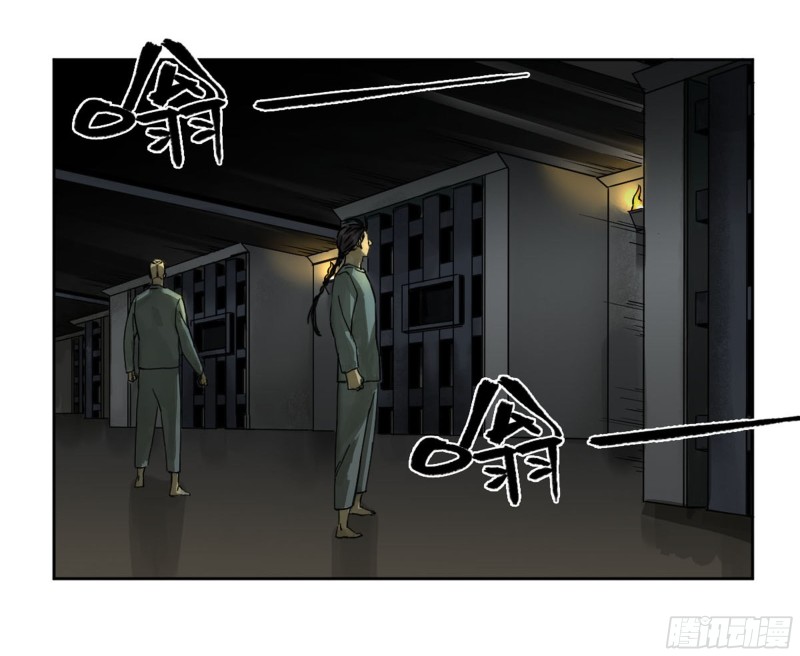 第二卷116倾尽所有六40
