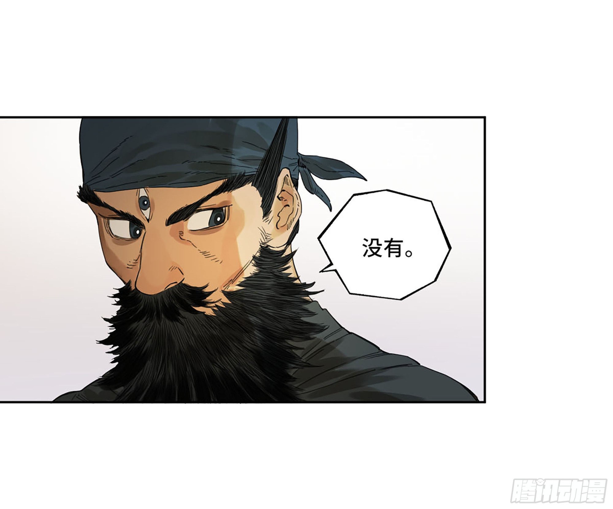 第三卷03断缘45